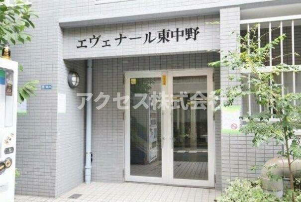 東中野駅 徒歩5分 4階の物件外観写真