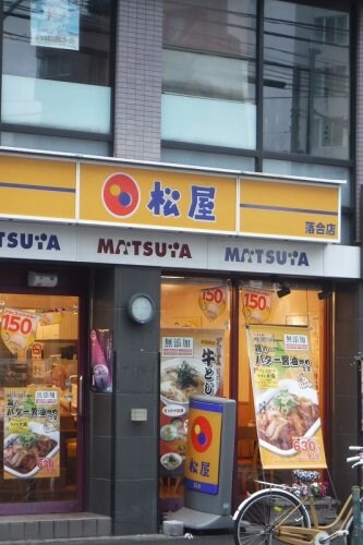 東中野駅 徒歩8分 3階の物件内観写真