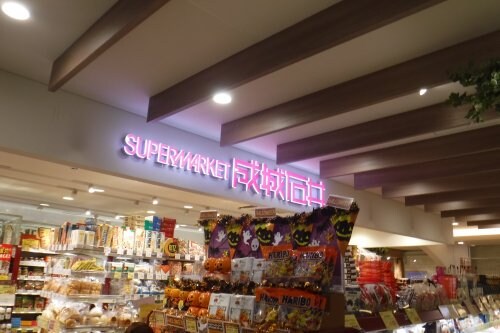 東中野駅 徒歩2分 2階の物件内観写真