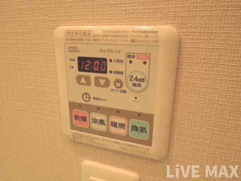 パークアクシス心斎橋の物件内観写真