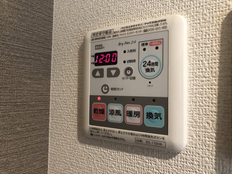 阿波座駅 徒歩6分 2階の物件内観写真