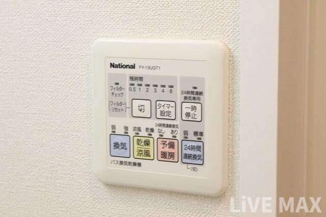 アリス・マナーガーデン谷町の物件内観写真