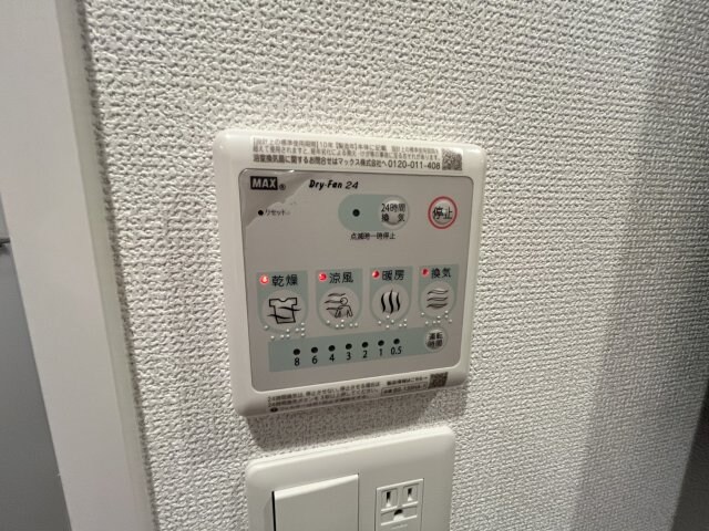 セレニテ江坂エクラの物件内観写真