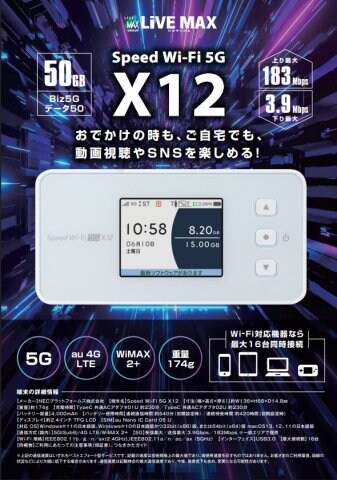 アリビオ千里豊津の物件内観写真