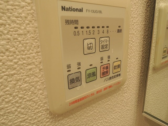 ジュネーゼグラン心斎橋東の物件内観写真