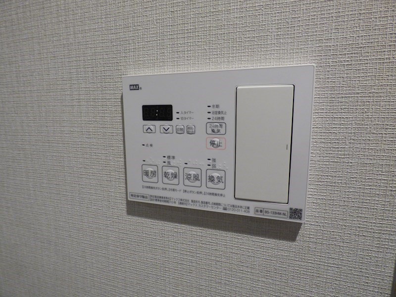 リアンカーサ長柄の物件内観写真