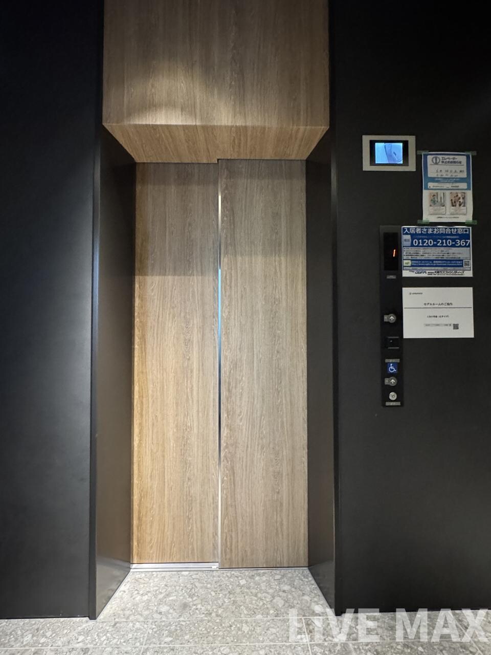 アーバネックス天満橋Frontの物件内観写真