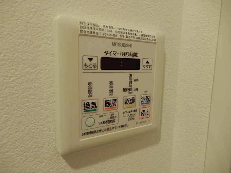 レジュールアッシュ梅田北の物件内観写真