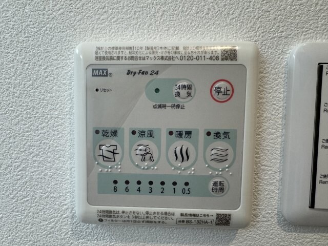 アーバンパーク新大阪の物件内観写真