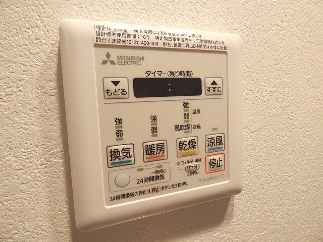 セオリー梅田ドムスの物件内観写真