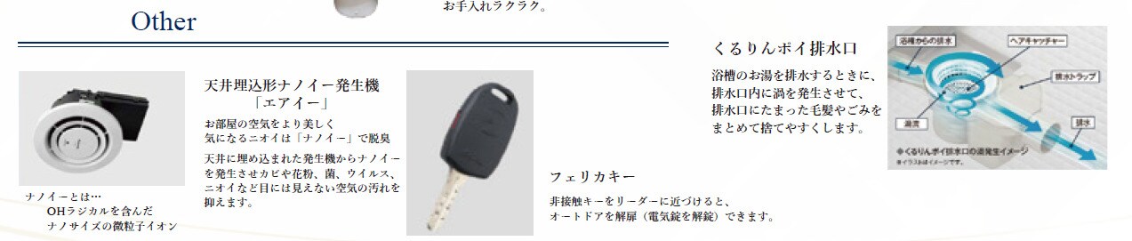 DAIYA STORK 阿波座の物件内観写真