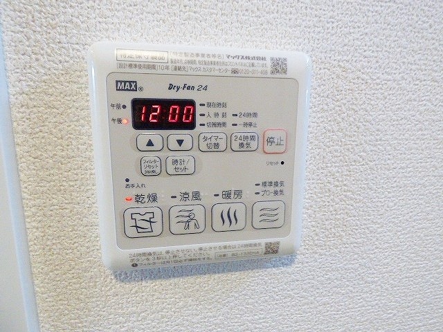 エステムコート梅田北Ⅱゼニスの物件内観写真