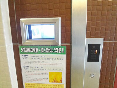 mosaique -モザイクの物件内観写真