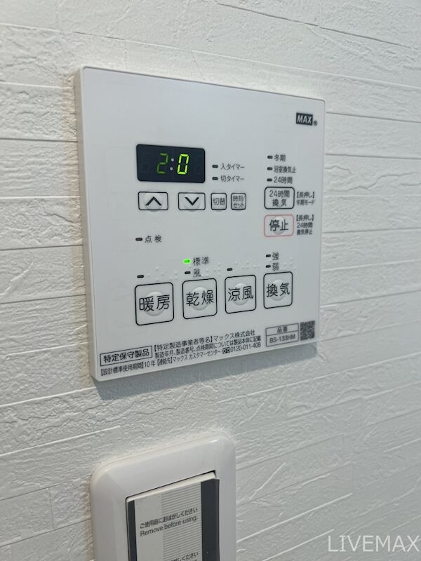 Fortunato扇町の物件内観写真