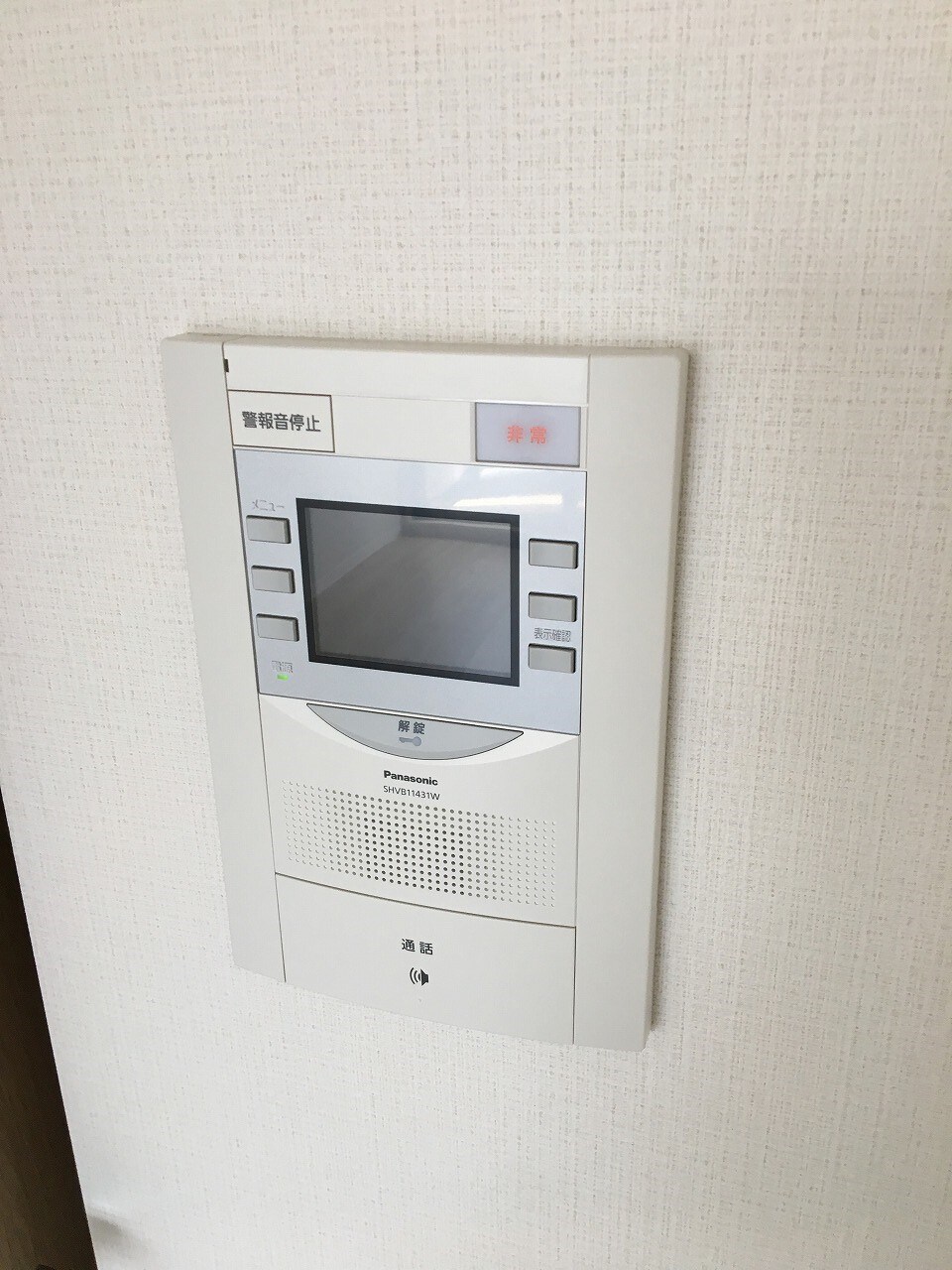 プレサンス難波ラフィーネの物件内観写真