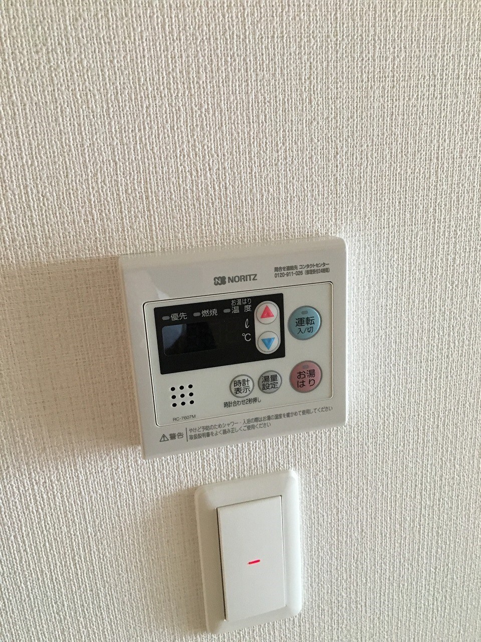 プレサンス難波ラフィーネの物件内観写真