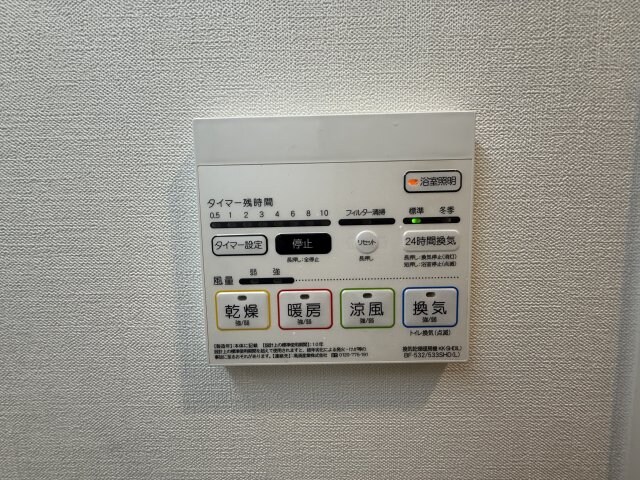 グランディア大阪ノースの物件内観写真