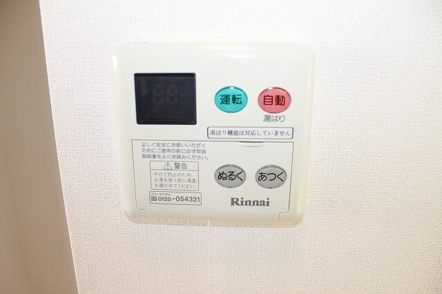 ヴィラタワー谷町の物件内観写真