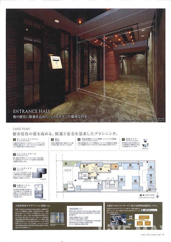 プレサンス北浜オリジンの物件内観写真