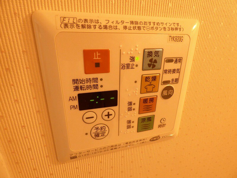 江坂駅 徒歩5分 7階の物件内観写真