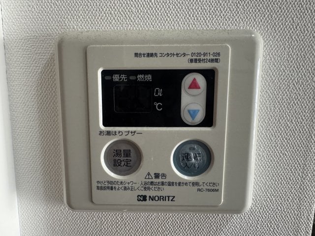 Luxe十三東の物件内観写真