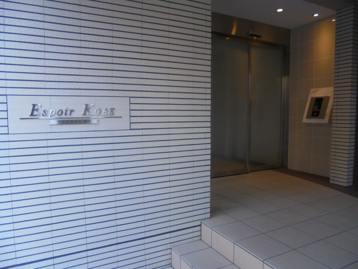 春日野道駅 徒歩3分 5階の物件内観写真