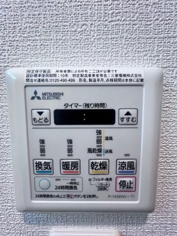 兵庫駅 徒歩10分 9階の物件内観写真