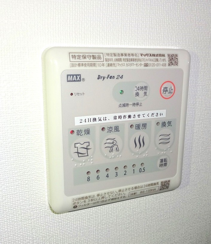 神戸駅 徒歩5分 8階の物件内観写真