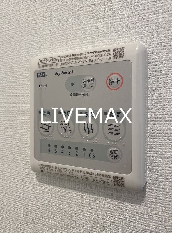 兵庫駅 徒歩6分 5階の物件内観写真