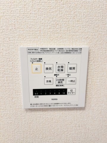 アジョーレレジデンスJR西宮駅前の物件内観写真