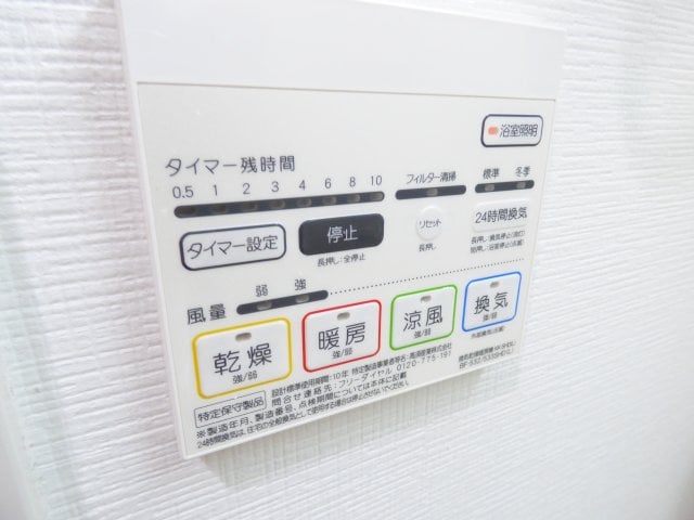 摂津本山駅 徒歩8分 6階の物件内観写真