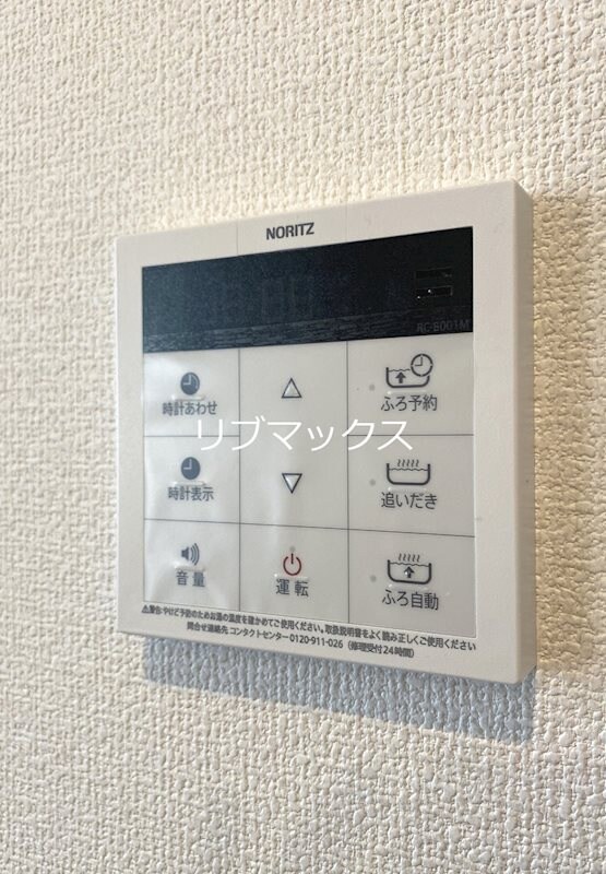 摂津本山駅 徒歩10分 1階の物件内観写真