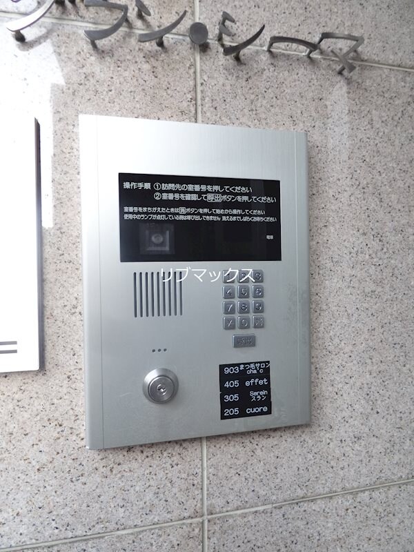 六甲道駅 徒歩3分 6階の物件内観写真