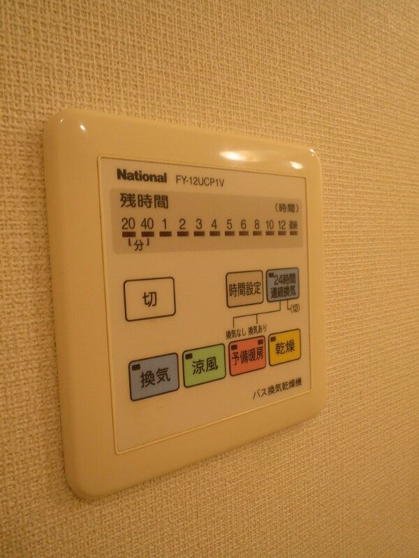 元町駅 徒歩1分 13階の物件内観写真