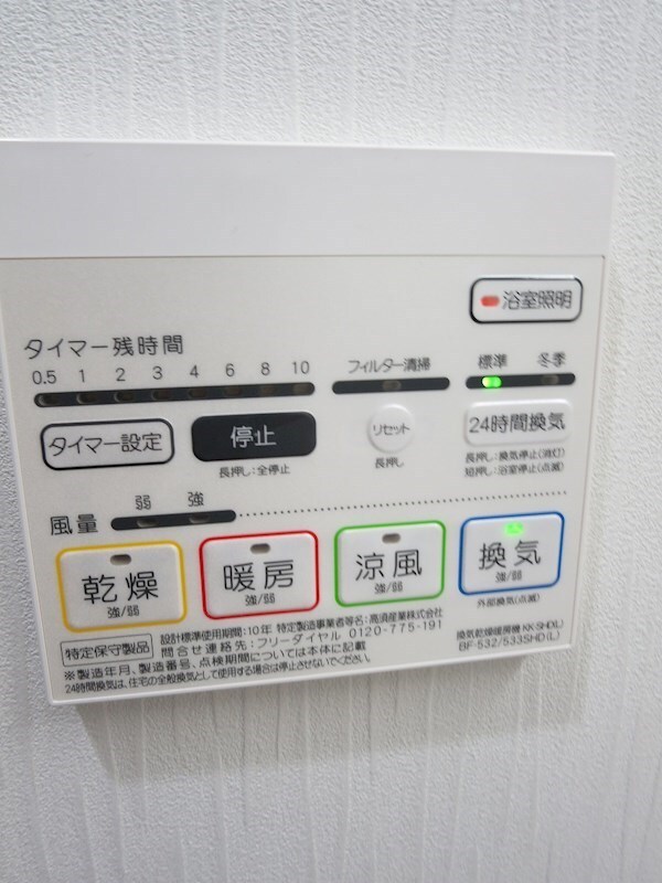 春日野道駅 徒歩3分 3階の物件内観写真