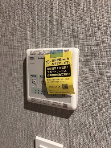 三ノ宮駅 徒歩10分 7階の物件内観写真