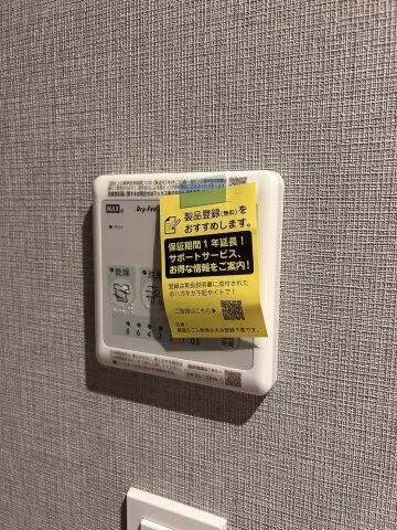 三ノ宮駅 徒歩10分 9階の物件内観写真