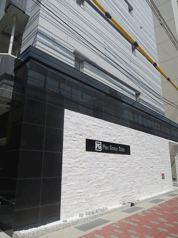 兵庫駅 徒歩7分 2階の物件内観写真