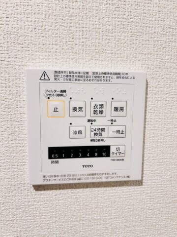 シンティランテ夙川名次の物件内観写真