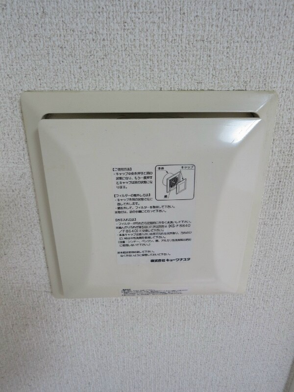 三ノ宮駅 徒歩7分 11階の物件内観写真