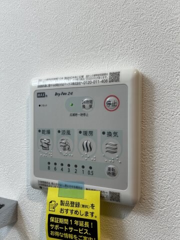 兵庫駅 徒歩15分 5階の物件内観写真