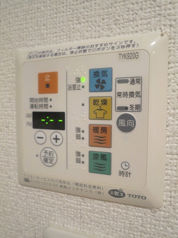 神戸駅 徒歩3分 2階の物件内観写真