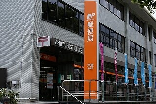 芦屋駅 徒歩18分 5階の物件外観写真