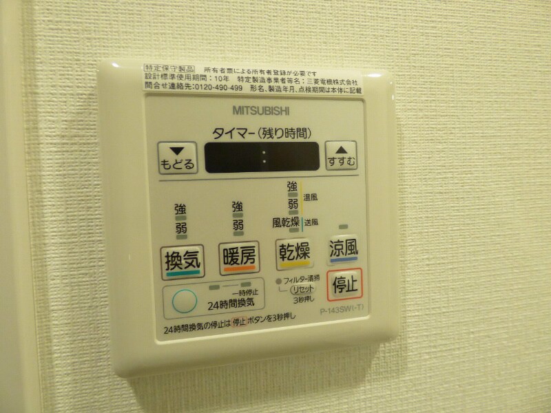 みなと元町駅 徒歩1分 10階の物件内観写真