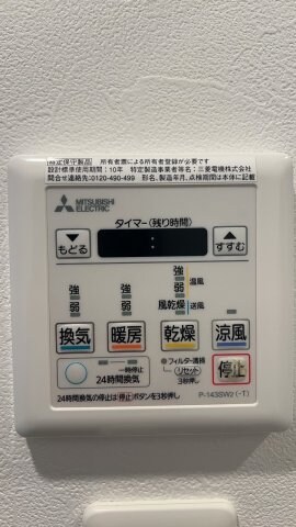 兵庫駅 徒歩10分 6階の物件内観写真