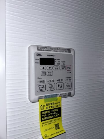 湊川公園駅 徒歩8分 2階の物件内観写真