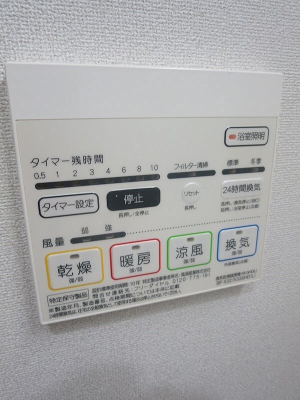 三ノ宮駅 徒歩10分 5階の物件内観写真