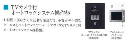 神戸駅 徒歩8分 8階の物件内観写真