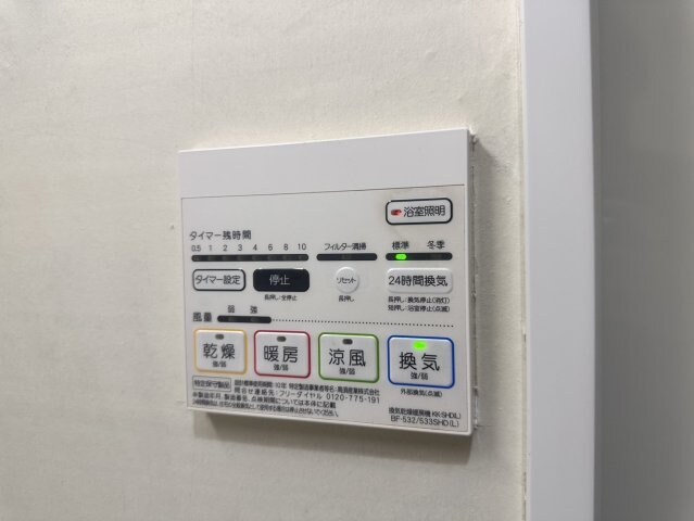 三ノ宮駅 徒歩10分 4階の物件内観写真