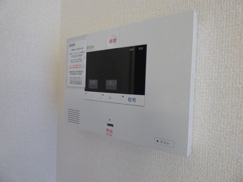 魚崎駅 徒歩10分 1階の物件内観写真